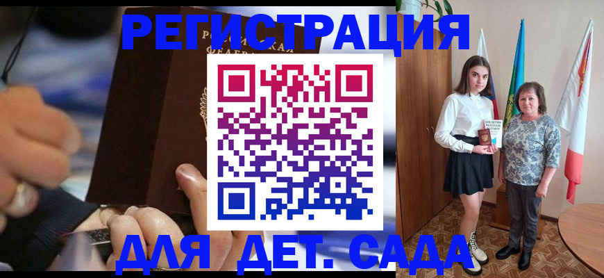 миграционный учет в Луховицах