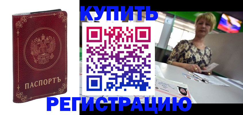 пропишу в квартире в Луховицах